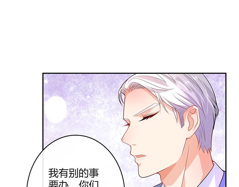 《南风也曾入我怀》漫画最新章节第72话 王应该有的姿态 1免费下拉式在线观看章节第【22】张图片