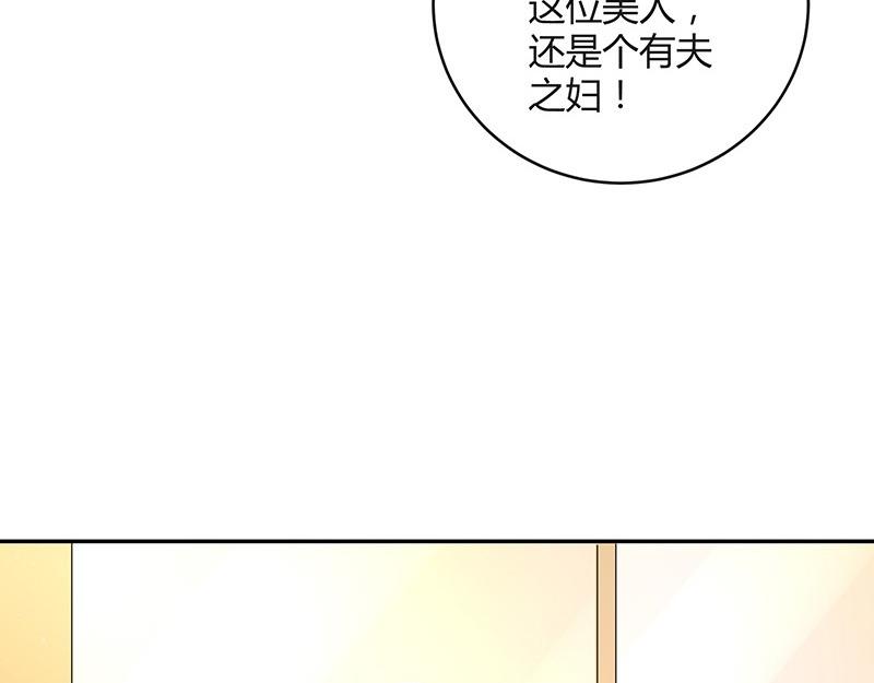 《南风也曾入我怀》漫画最新章节第72话 王应该有的姿态 1免费下拉式在线观看章节第【32】张图片