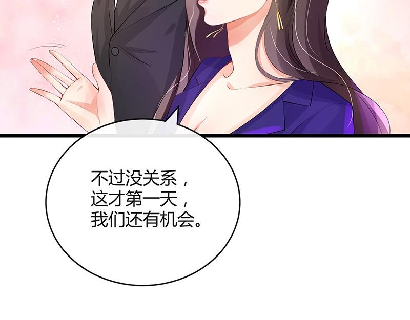 《南风也曾入我怀》漫画最新章节第72话 王应该有的姿态 1免费下拉式在线观看章节第【55】张图片