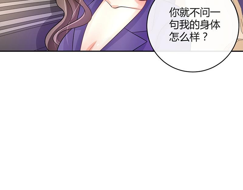 《南风也曾入我怀》漫画最新章节第72话 王应该有的姿态 1免费下拉式在线观看章节第【6】张图片