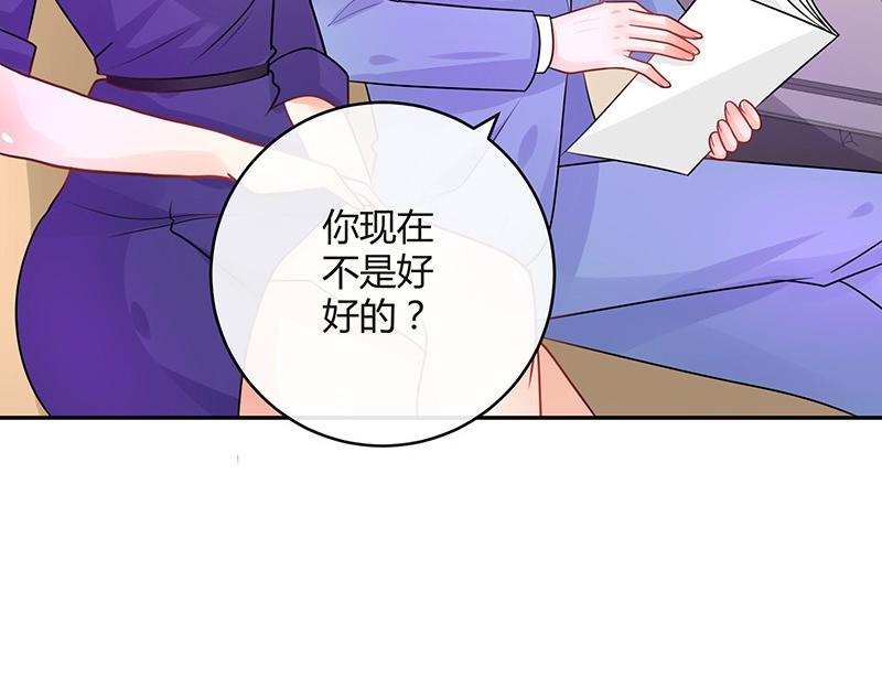 《南风也曾入我怀》漫画最新章节第72话 王应该有的姿态 1免费下拉式在线观看章节第【8】张图片