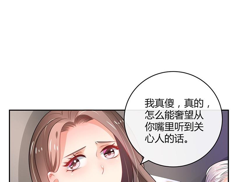 《南风也曾入我怀》漫画最新章节第72话 王应该有的姿态 1免费下拉式在线观看章节第【9】张图片