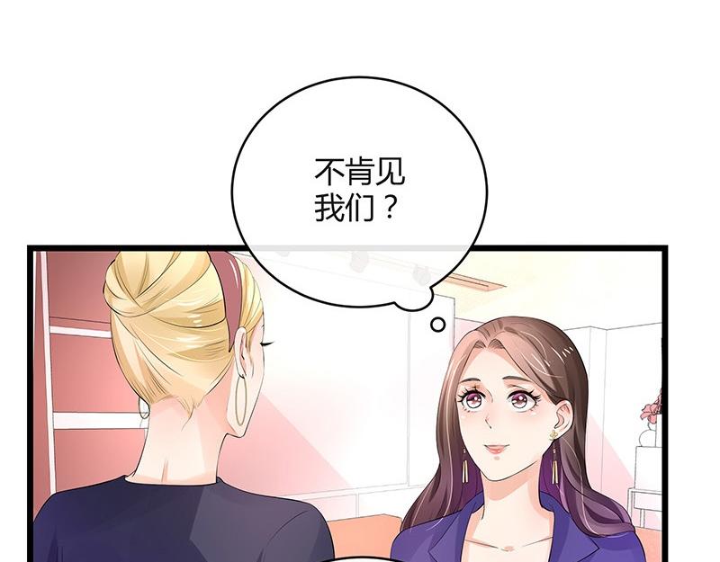 《南风也曾入我怀》漫画最新章节第73话 王应该有的姿态 2免费下拉式在线观看章节第【10】张图片