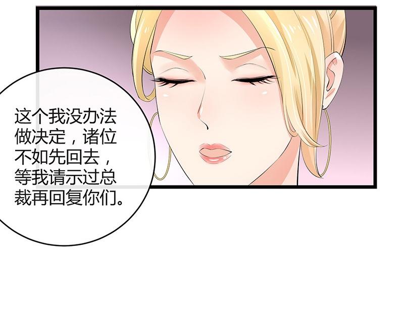 《南风也曾入我怀》漫画最新章节第73话 王应该有的姿态 2免费下拉式在线观看章节第【12】张图片