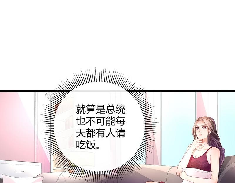 《南风也曾入我怀》漫画最新章节第73话 王应该有的姿态 2免费下拉式在线观看章节第【15】张图片