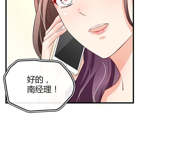 《南风也曾入我怀》漫画最新章节第73话 王应该有的姿态 2免费下拉式在线观看章节第【18】张图片