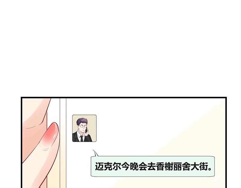 《南风也曾入我怀》漫画最新章节第73话 王应该有的姿态 2免费下拉式在线观看章节第【19】张图片