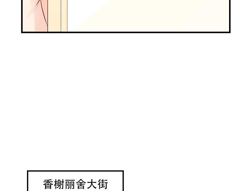 《南风也曾入我怀》漫画最新章节第73话 王应该有的姿态 2免费下拉式在线观看章节第【20】张图片