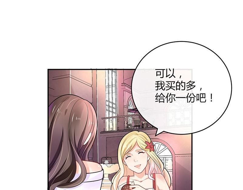 《南风也曾入我怀》漫画最新章节第73话 王应该有的姿态 2免费下拉式在线观看章节第【27】张图片