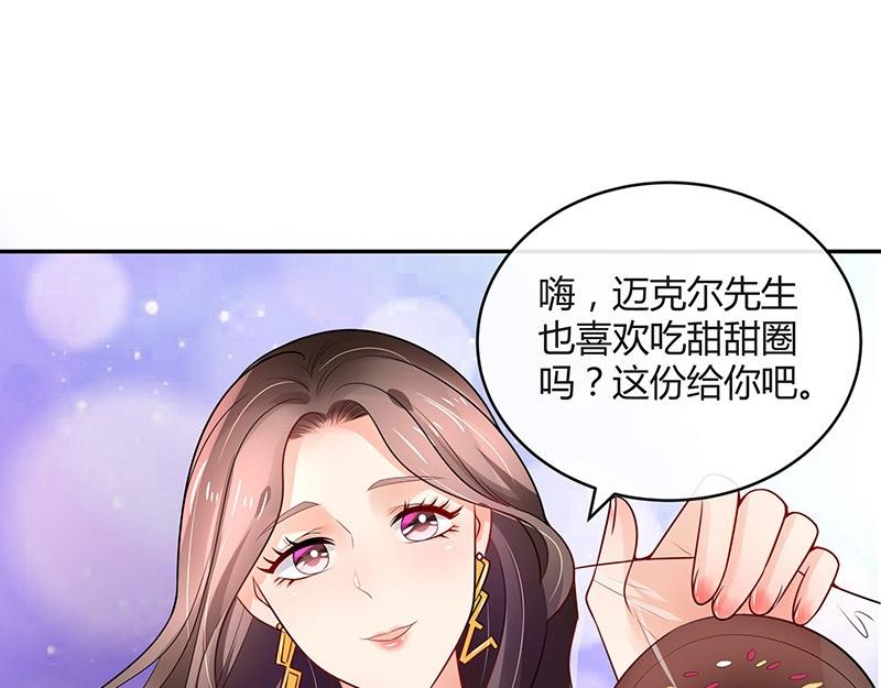 《南风也曾入我怀》漫画最新章节第73话 王应该有的姿态 2免费下拉式在线观看章节第【29】张图片