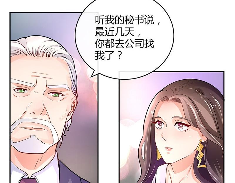 《南风也曾入我怀》漫画最新章节第73话 王应该有的姿态 2免费下拉式在线观看章节第【35】张图片