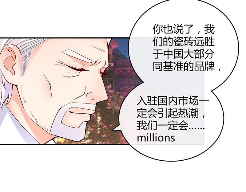 《南风也曾入我怀》漫画最新章节第73话 王应该有的姿态 2免费下拉式在线观看章节第【45】张图片