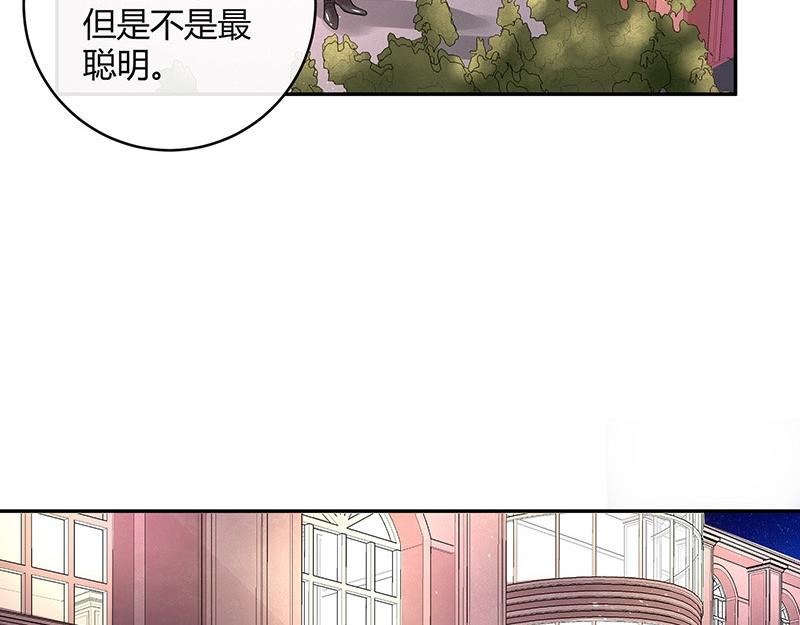 《南风也曾入我怀》漫画最新章节第73话 王应该有的姿态 2免费下拉式在线观看章节第【51】张图片