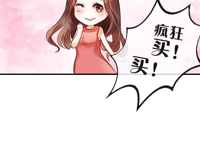 《南风也曾入我怀》漫画最新章节第73话 王应该有的姿态 2免费下拉式在线观看章节第【55】张图片