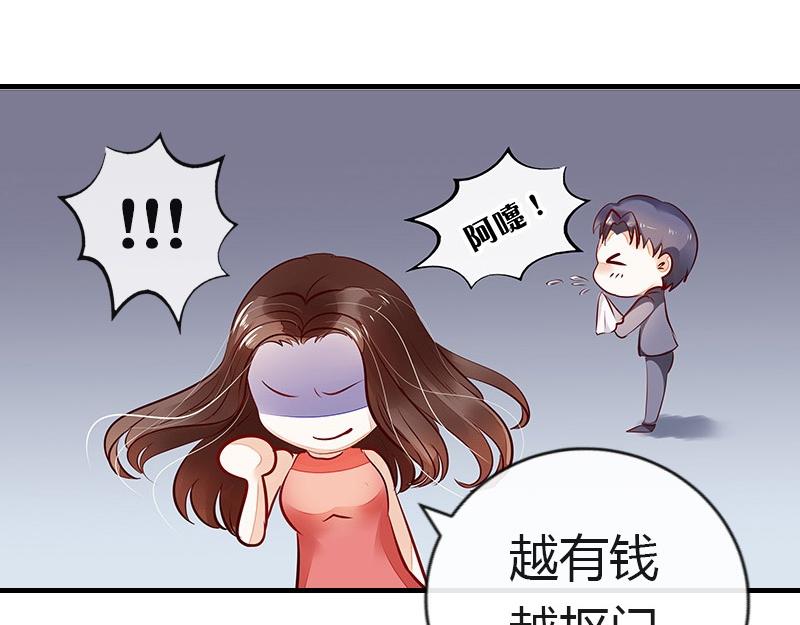 《南风也曾入我怀》漫画最新章节第73话 王应该有的姿态 2免费下拉式在线观看章节第【56】张图片