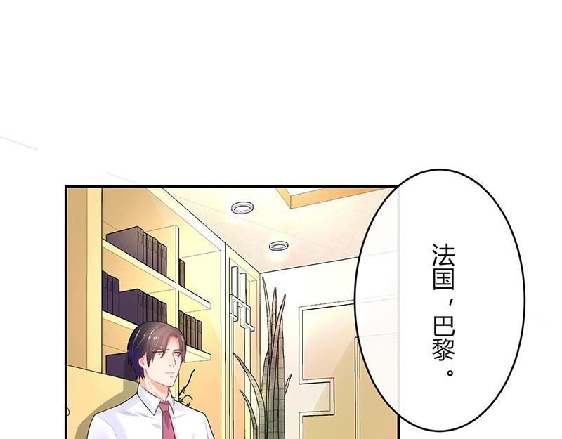 《南风也曾入我怀》漫画最新章节第74话 总不能让她恨他 1免费下拉式在线观看章节第【46】张图片