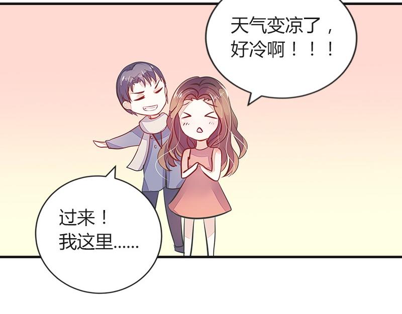 《南风也曾入我怀》漫画最新章节第74话 总不能让她恨他 1免费下拉式在线观看章节第【56】张图片