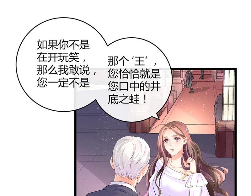 《南风也曾入我怀》漫画最新章节第74话 总不能让她恨他 1免费下拉式在线观看章节第【9】张图片