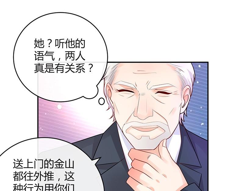 《南风也曾入我怀》漫画最新章节第75话 总不能让她恨他 2免费下拉式在线观看章节第【35】张图片