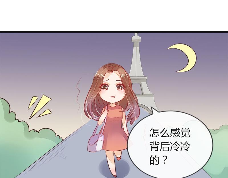 《南风也曾入我怀》漫画最新章节第75话 总不能让她恨他 2免费下拉式在线观看章节第【56】张图片