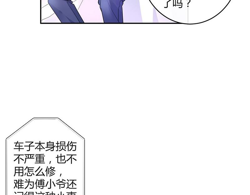 《南风也曾入我怀》漫画最新章节第76话 陆先生恼羞成怒免费下拉式在线观看章节第【14】张图片