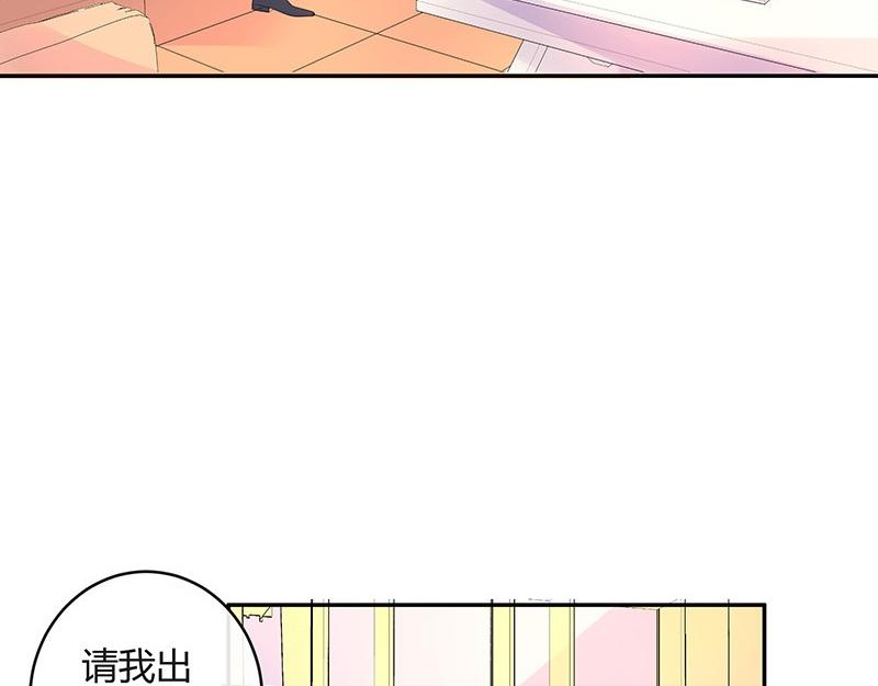 《南风也曾入我怀》漫画最新章节第76话 陆先生恼羞成怒免费下拉式在线观看章节第【29】张图片