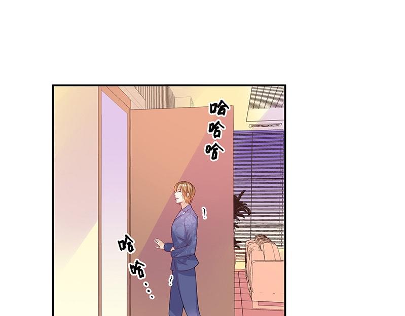 《南风也曾入我怀》漫画最新章节第76话 陆先生恼羞成怒免费下拉式在线观看章节第【44】张图片