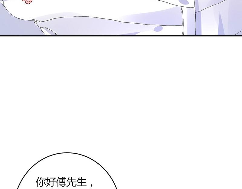 《南风也曾入我怀》漫画最新章节第76话 陆先生恼羞成怒免费下拉式在线观看章节第【8】张图片