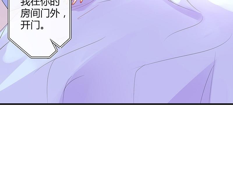 《南风也曾入我怀》漫画最新章节第77话 难得一见的温顺免费下拉式在线观看章节第【12】张图片