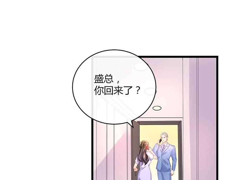 《南风也曾入我怀》漫画最新章节第77话 难得一见的温顺免费下拉式在线观看章节第【13】张图片