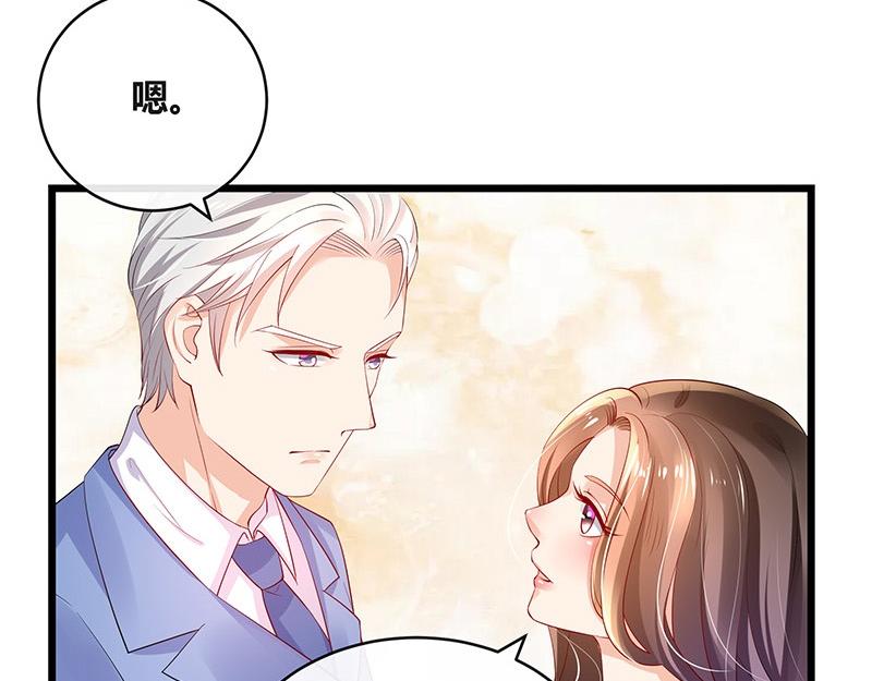 《南风也曾入我怀》漫画最新章节第77话 难得一见的温顺免费下拉式在线观看章节第【15】张图片