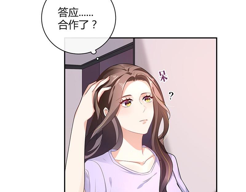 《南风也曾入我怀》漫画最新章节第77话 难得一见的温顺免费下拉式在线观看章节第【39】张图片