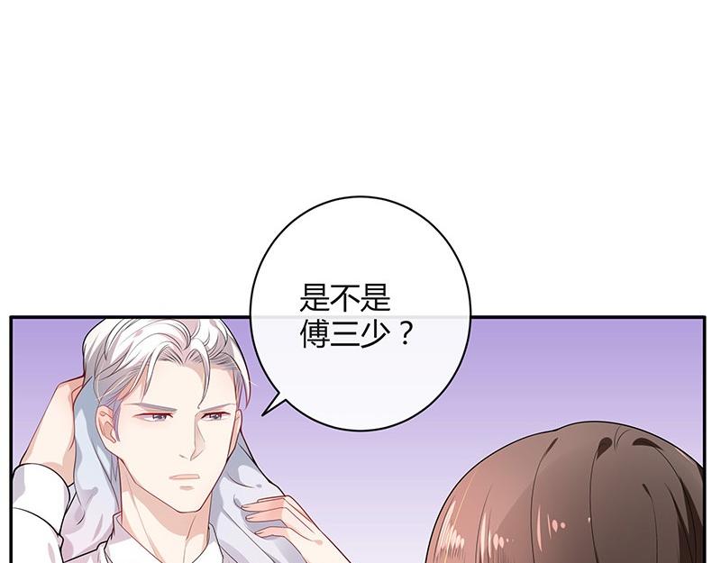 《南风也曾入我怀》漫画最新章节第77话 难得一见的温顺免费下拉式在线观看章节第【45】张图片