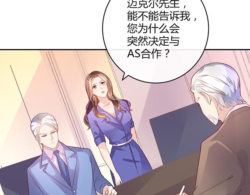 《南风也曾入我怀》漫画最新章节第77话 难得一见的温顺免费下拉式在线观看章节第【56】张图片