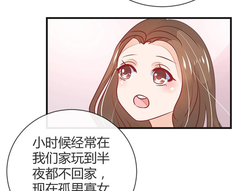 《南风也曾入我怀》漫画最新章节第77话 难得一见的温顺免费下拉式在线观看章节第【61】张图片