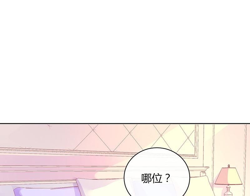 《南风也曾入我怀》漫画最新章节第77话 难得一见的温顺免费下拉式在线观看章节第【8】张图片