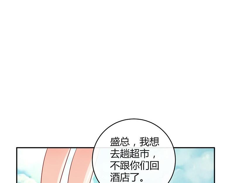 《南风也曾入我怀》漫画最新章节第78话 恰好她长发及腰免费下拉式在线观看章节第【12】张图片