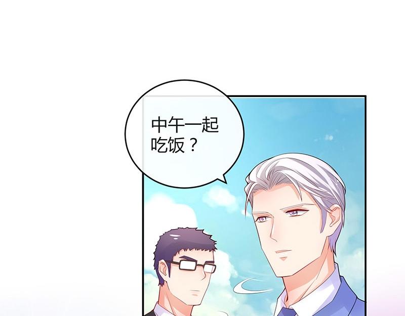 《南风也曾入我怀》漫画最新章节第78话 恰好她长发及腰免费下拉式在线观看章节第【14】张图片