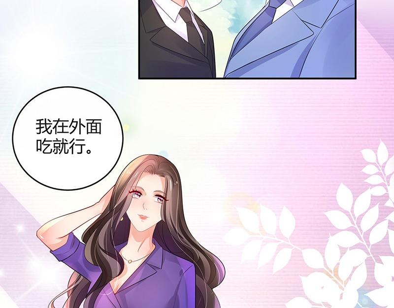 《南风也曾入我怀》漫画最新章节第78话 恰好她长发及腰免费下拉式在线观看章节第【15】张图片