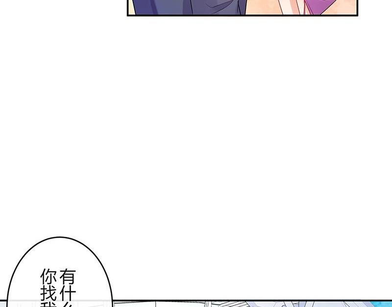 《南风也曾入我怀》漫画最新章节第78话 恰好她长发及腰免费下拉式在线观看章节第【28】张图片