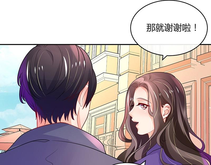 《南风也曾入我怀》漫画最新章节第78话 恰好她长发及腰免费下拉式在线观看章节第【47】张图片