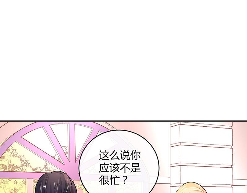 《南风也曾入我怀》漫画最新章节第78话 恰好她长发及腰免费下拉式在线观看章节第【52】张图片