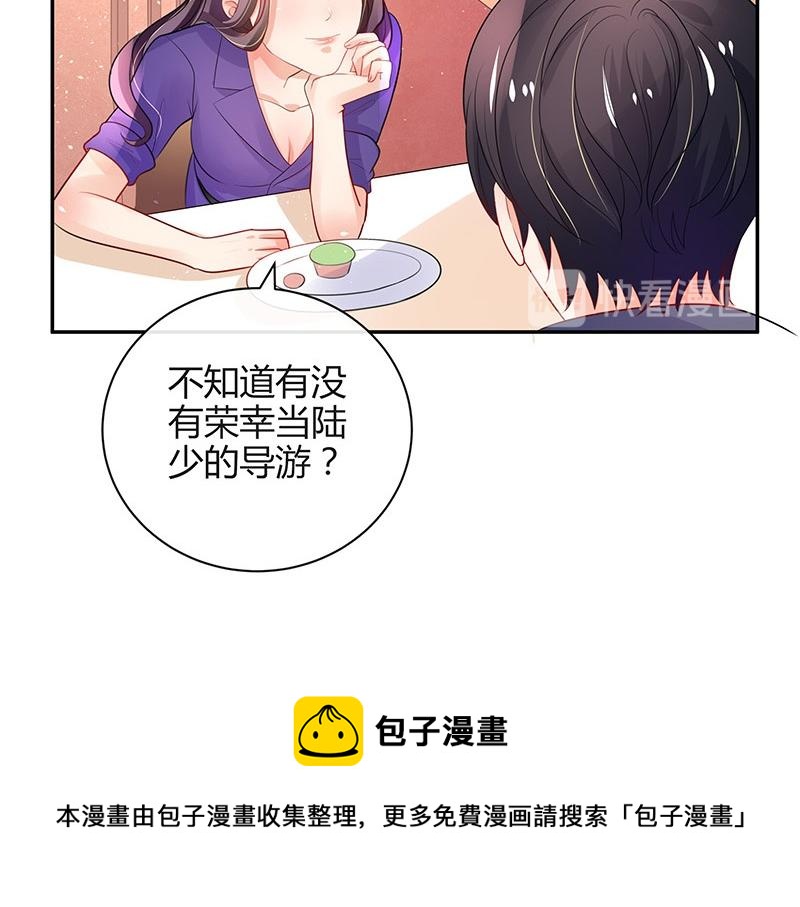 《南风也曾入我怀》漫画最新章节第78话 恰好她长发及腰免费下拉式在线观看章节第【55】张图片