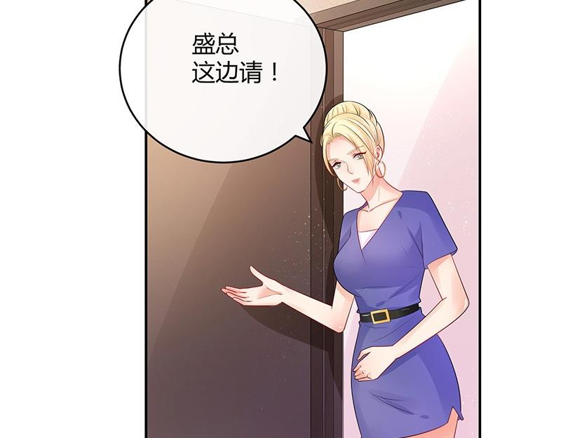 《南风也曾入我怀》漫画最新章节第78话 恰好她长发及腰免费下拉式在线观看章节第【9】张图片