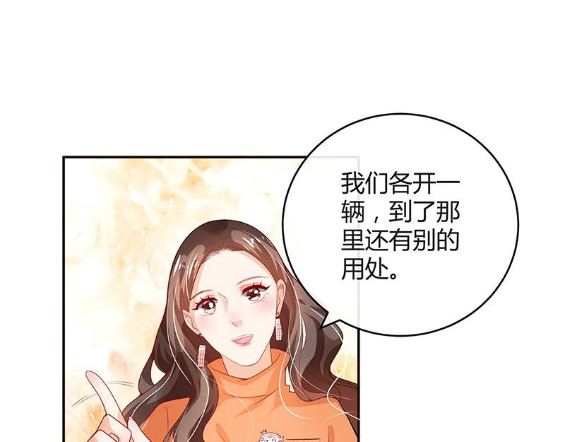 《南风也曾入我怀》漫画最新章节第79话 竟然是那样温柔 1免费下拉式在线观看章节第【11】张图片