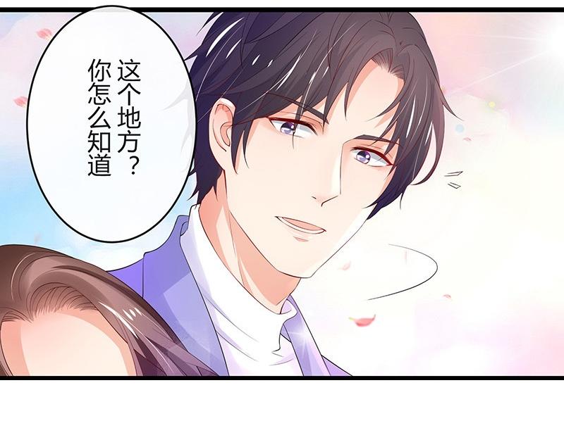 《南风也曾入我怀》漫画最新章节第79话 竟然是那样温柔 1免费下拉式在线观看章节第【55】张图片