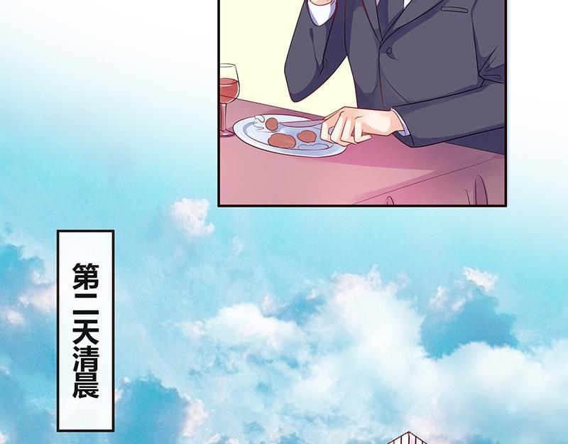 《南风也曾入我怀》漫画最新章节第79话 竟然是那样温柔 1免费下拉式在线观看章节第【6】张图片