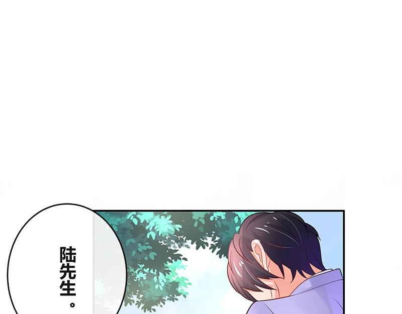 《南风也曾入我怀》漫画最新章节第79话 竟然是那样温柔 1免费下拉式在线观看章节第【62】张图片