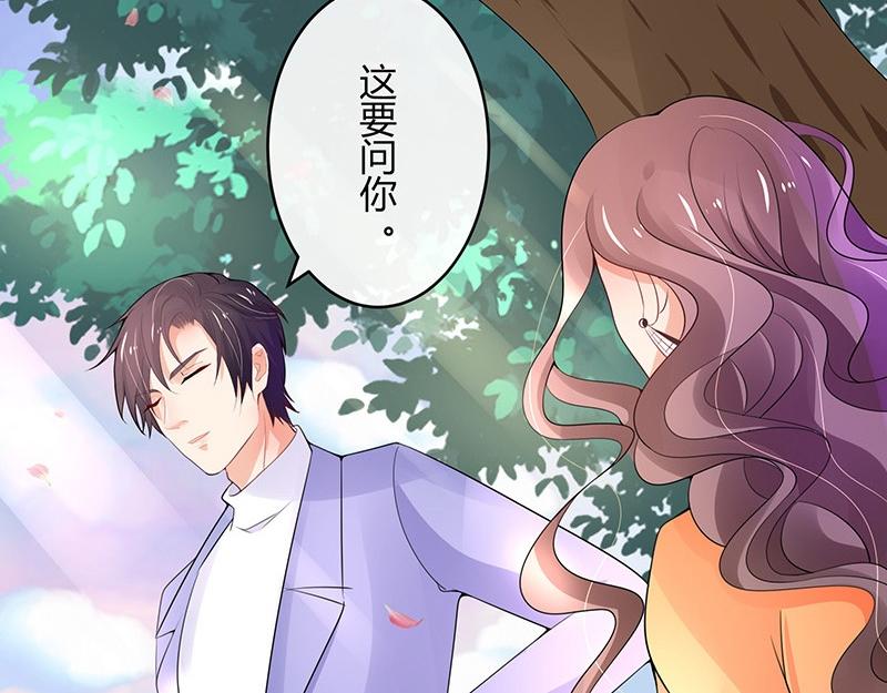 《南风也曾入我怀》漫画最新章节第80话 竟然是那样温柔 2免费下拉式在线观看章节第【16】张图片