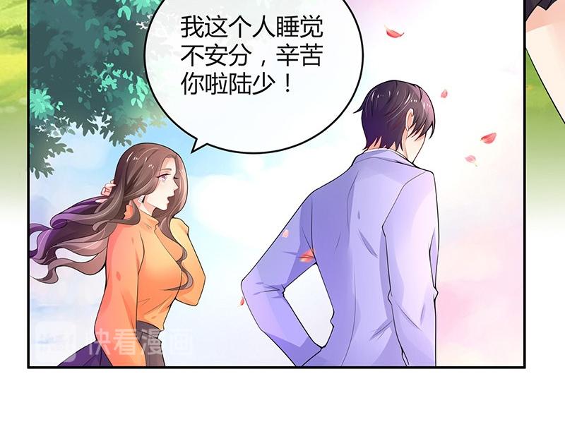 《南风也曾入我怀》漫画最新章节第80话 竟然是那样温柔 2免费下拉式在线观看章节第【18】张图片